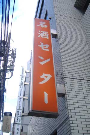 a0005436_14234374.jpg