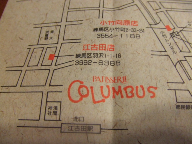 c0071545_19532756.jpg
