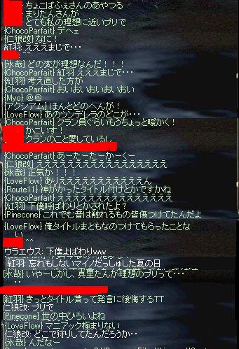 c0024750_682414.jpg