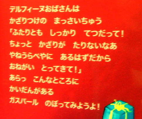 e0139165_21334522.jpg