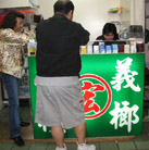 b0051666_1173225.jpg