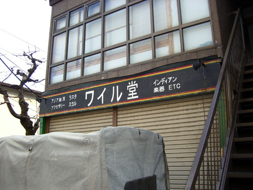 a0095069_2329234.jpg