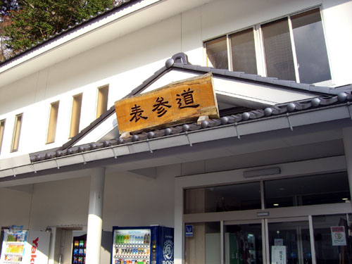 a0095069_23301357.jpg