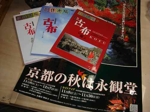 d0007071_1563698.jpg