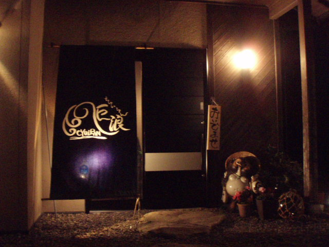 e0125483_14424832.jpg