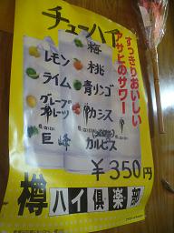 d0055397_21595122.jpg