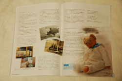 e0082110_23225493.jpg
