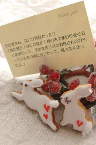 c0111535_1584125.jpg
