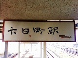 c0101739_19373443.jpg
