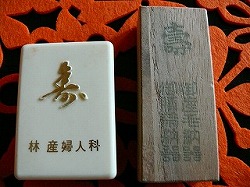 c0153740_1474484.jpg