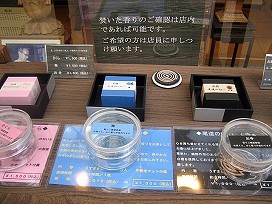 d0031853_1342013.jpg