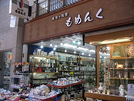 d0031853_1363396.jpg
