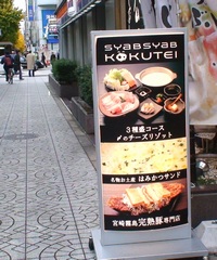 d0083265_2124231.jpg