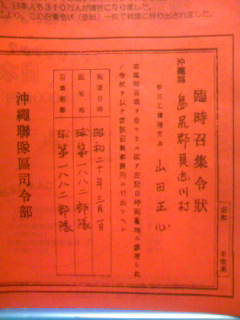 f0061067_222169.jpg