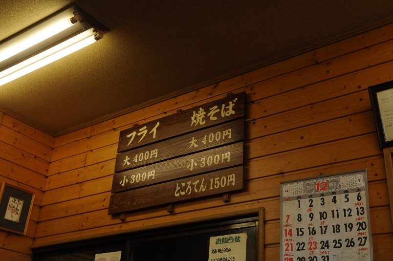 d0056382_220626.jpg