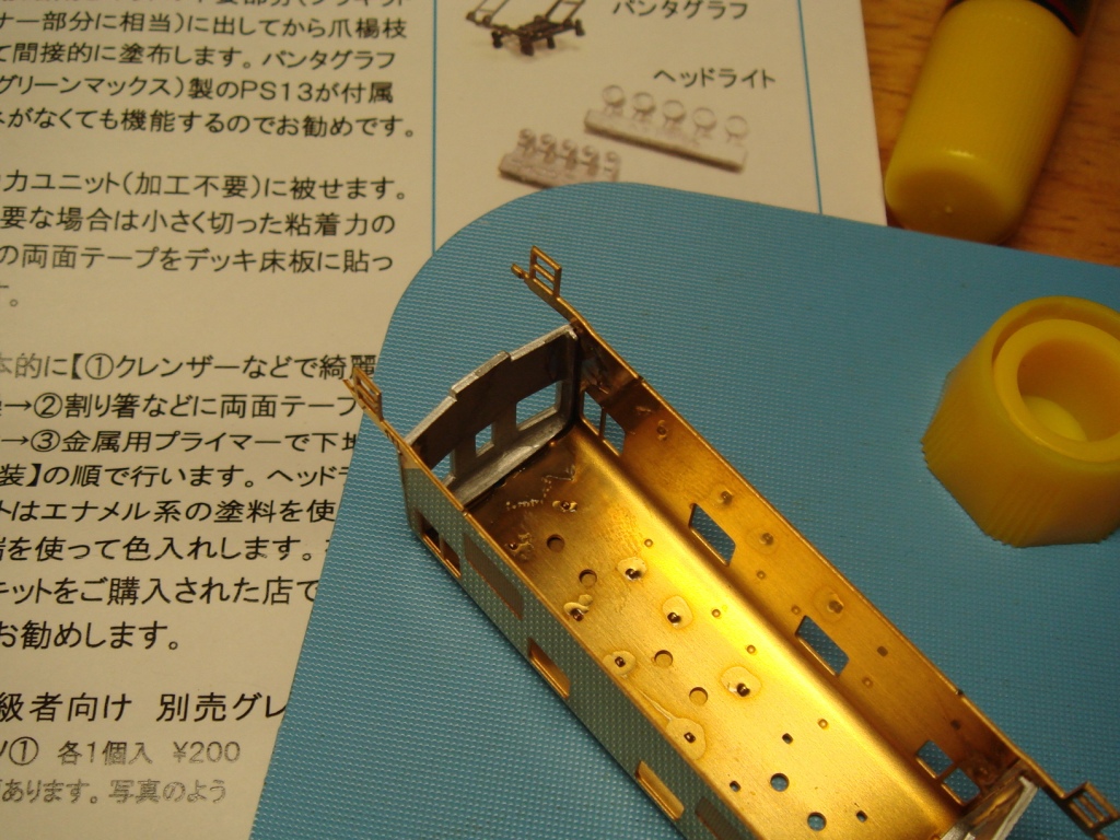 c0142883_22502680.jpg