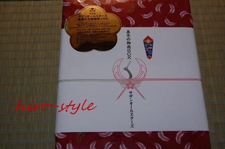 c0128886_8452812.jpg