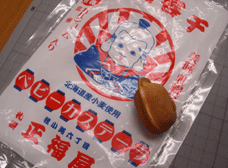 b0032694_17314888.gif