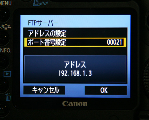 Canon EOS 5D Mark IIとワイヤレストランスミッター WFT-E4を設定する ...