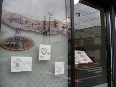 b0147224_225154100.jpg