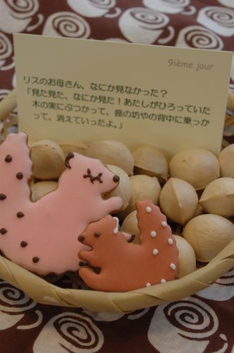 c0111535_16115358.jpg
