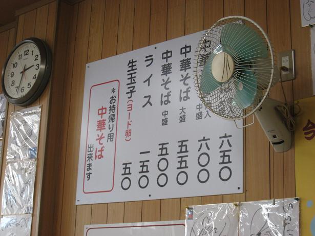 f0116159_8294468.jpg
