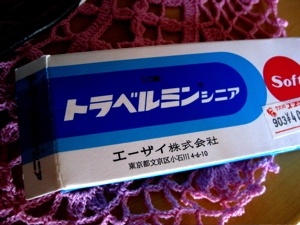 d0056490_927180.jpg