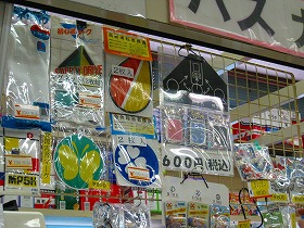 e0012808_22422674.jpg