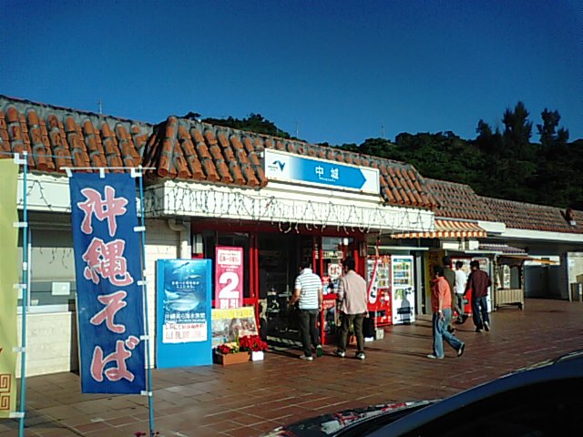e0037129_9181143.jpg