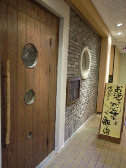 d0105133_23501022.jpg