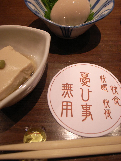 d0105133_2355199.jpg