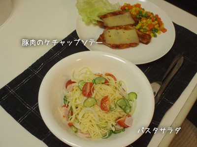 c0132438_2382951.jpg