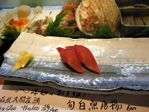 e0050753_20412462.jpg