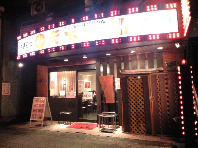 f0051283_23435319.jpg