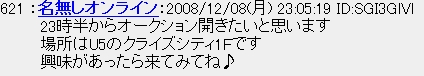 e0166287_2292954.jpg