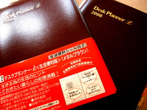 d0056490_18554650.jpg
