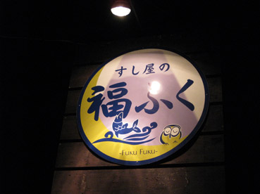 c0096393_22371741.jpg