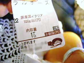 f0180200_9344543.jpg