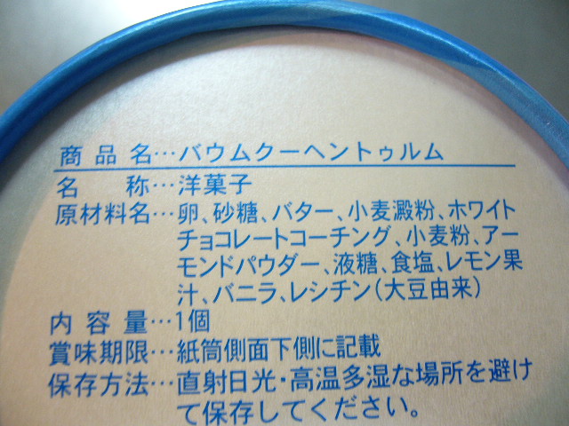 e0015108_22491122.jpg