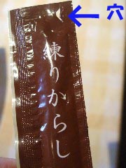 c0133013_16274232.jpg