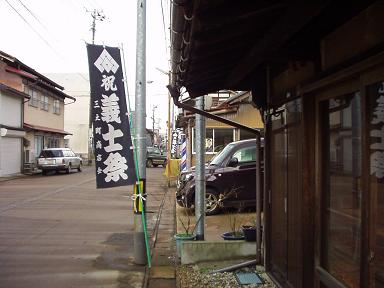 e0135219_12452783.jpg