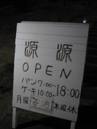 b0109220_22495215.jpg