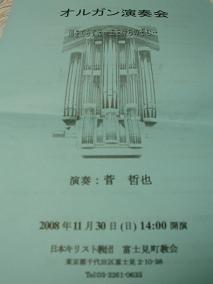 e0127622_114183.jpg