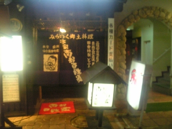 c0182239_22181452.jpg