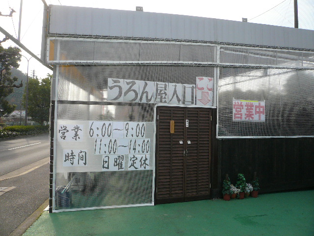 e0005253_23145621.jpg