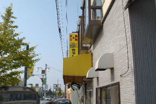 a0067991_1036416.jpg