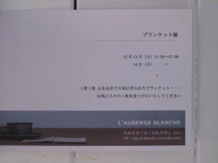 c0121291_2493075.jpg