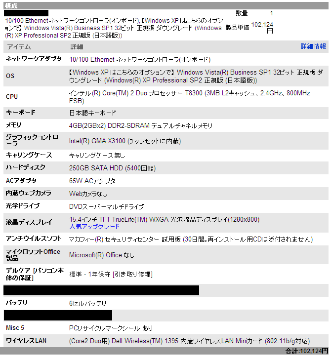 f0110998_1715892.gif