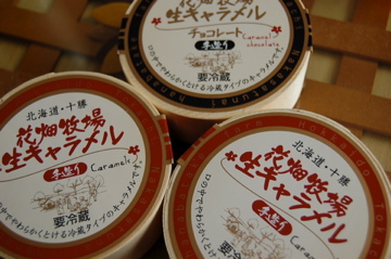 c0111017_205397.jpg