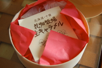 c0111017_2082317.jpg
